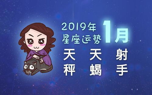 天蝎座今日运势查询算命先生网：天蝎座今日运势揭秘！算命先生网为你权威解析，幸运能量全开！