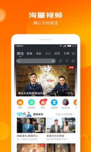 手机看电视剧在哪里看免费的(手机看电视剧在哪里看免费的软件) 手机看电视剧在哪里看免费的(手机看电视剧在哪里看免费的软件)