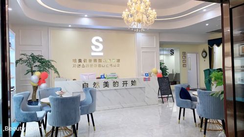 特殊的美容室(三姐妹美容店) 特殊的美容室(三姐妹美容店)