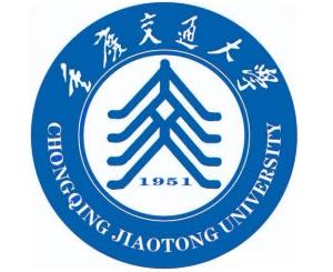 重庆交通大学(重庆交通大学交通运输学院) 重庆交通大学(重庆交通大学交通运输学院)