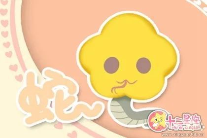 1977年属蛇人45岁到49岁运程:1977年属蛇人45-49岁运势全解析,稳中求进,把握人生黄金期 1977年属蛇人45岁到49岁运程:1977年属蛇人45-49岁运势全解析,稳中求进,把握人生黄金期