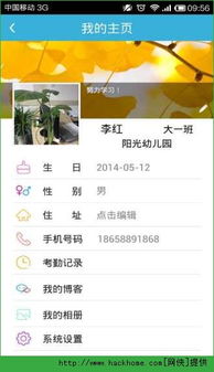 周易app下载:周易app下载指南,解锁传统智慧,助力生活决策 周易app下载:周易app下载指南,解锁传统智慧,助力生活决策