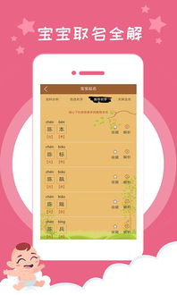 算命最准app:算命最准app,如何用科技解锁传统命理的智慧密码? 算命最准app:算命最准app,如何用科技解锁传统命理的智慧密码?