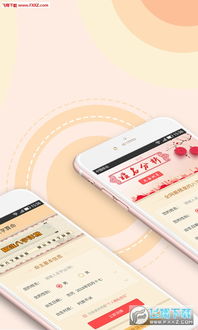 算命最准app:算命最准app,如何用科技解锁传统命理的智慧密码? 算命最准app:算命最准app,如何用科技解锁传统命理的智慧密码?