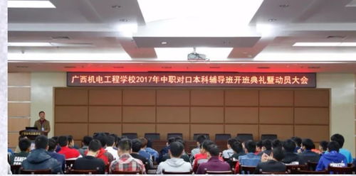 广西职业技术学院(广西职业技术学院校长) 广西职业技术学院(广西职业技术学院校长)