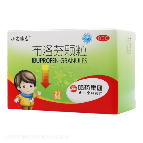 精氨酸布洛芬颗粒说明书：精氨酸布洛芬颗粒说明书，详细解读与注意事项
