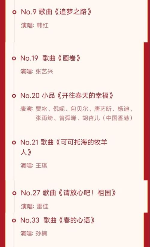 可可托海的牧羊人歌词(王琪可可托海的牧羊人歌词) 可可托海的牧羊人歌词(王琪可可托海的牧羊人歌词)