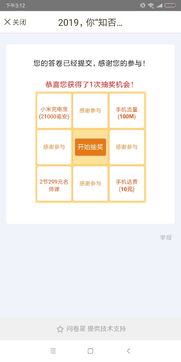 卜易居每日财运测试:卜易居每日财运测试,精准把握财富机遇,解锁你的财富密码 卜易居每日财运测试:卜易居每日财运测试,精准把握财富机遇,解锁你的财富密码