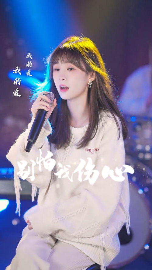 那女孩对我说歌词(那女孩对我说歌词 类似别怕我伤心) 那女孩对我说歌词(那女孩对我说歌词 类似别怕我伤心)