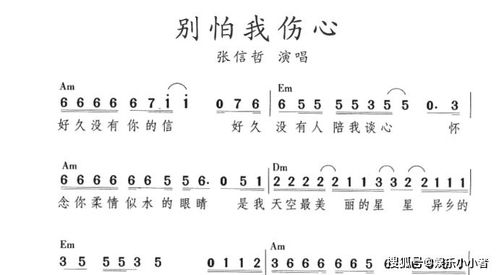 那女孩对我说歌词(那女孩对我说歌词 类似别怕我伤心) 那女孩对我说歌词(那女孩对我说歌词 类似别怕我伤心)