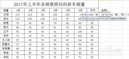 if函数条件是中文怎么办:Excel IF函数如何处理中文条件? if函数条件是中文怎么办:Excel IF函数如何处理中文条件?