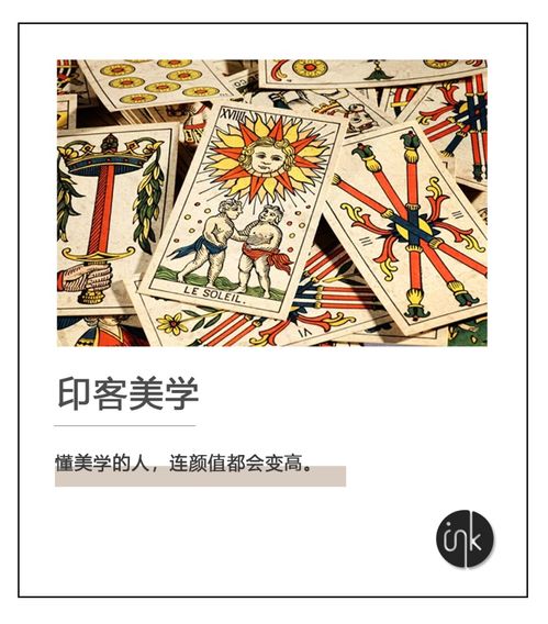 华彩塔罗牌：华彩塔罗牌，东方美学与西方神秘学的完美融合