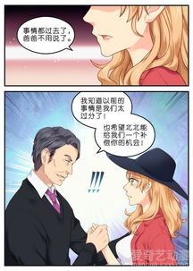 《妻子7》免费观看完整电影（妻子7免费观看完整电影漫画）