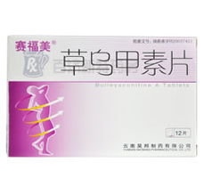 草乌甲素片能长期吃吗：草乌甲素片能长期吃吗？关于长期使用的安全性探讨