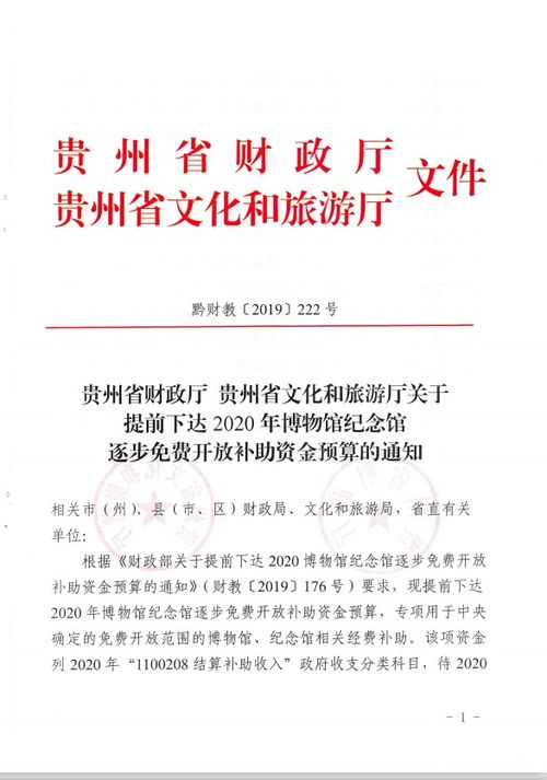 新干县名媛私厨馆(个体工商户)成立 注册资本8万人民币 新干县名媛私厨馆(个体工商户)成立 注册资本8万人民币