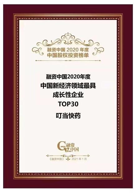 新干县名媛私厨馆(个体工商户)成立 注册资本8万人民币 新干县名媛私厨馆(个体工商户)成立 注册资本8万人民币