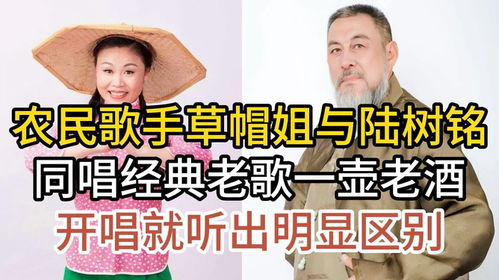 一壶老酒歌曲原唱(一壶老酒歌曲原唱陆树铭唱) 一壶老酒歌曲原唱(一壶老酒歌曲原唱陆树铭唱)