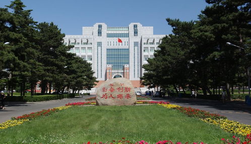 吉林最好的十所大学(吉林最好的十所大学有哪些) 吉林最好的十所大学(吉林最好的十所大学有哪些)