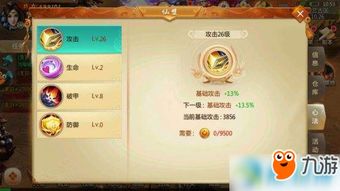 青云决(青云决伏魔符文正确使用方法) 青云决(青云决伏魔符文正确使用方法)