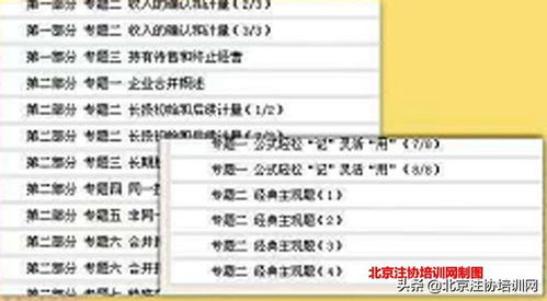 黑马培训java多少钱：黑马培训Java多少钱？揭秘价格与性价比！