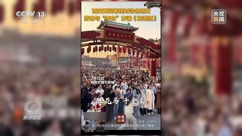 1977年1月10日:破冰之旅与时代转折,1977年1月10日中美高层对话的深远影响 1977年1月10日:破冰之旅与时代转折,1977年1月10日中美高层对话的深远影响