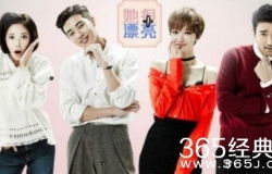 韩剧《她很漂亮》(韩剧她很漂亮在线观看免费完整版) 韩剧《她很漂亮》(韩剧她很漂亮在线观看免费完整版)