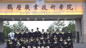 鹤壁职业技术学院(鹤壁职业技术学院地址) 鹤壁职业技术学院(鹤壁职业技术学院地址)