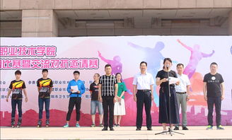 鹤壁职业技术学院(鹤壁职业技术学院地址) 鹤壁职业技术学院(鹤壁职业技术学院地址)