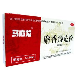 马应龙痔疮栓的正确使用方法:马应龙痔疮栓的正确使用方法指南 马应龙痔疮栓的正确使用方法:马应龙痔疮栓的正确使用方法指南