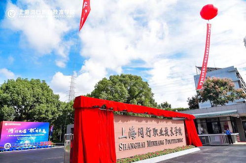 上海职业技术学校有哪些(上海职业技术学院有哪些) 上海职业技术学校有哪些(上海职业技术学院有哪些)