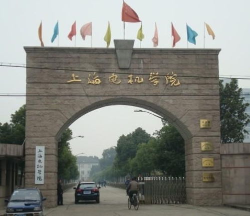 上海职业技术学校有哪些(上海职业技术学院有哪些) 上海职业技术学校有哪些(上海职业技术学院有哪些)