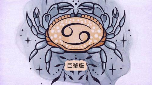 巨蟹座本周运势：巨蟹座本周运势，吉星高照，运势攀升的黄金周