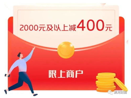 各地聚焦民生领域 启动新一轮消费券发放