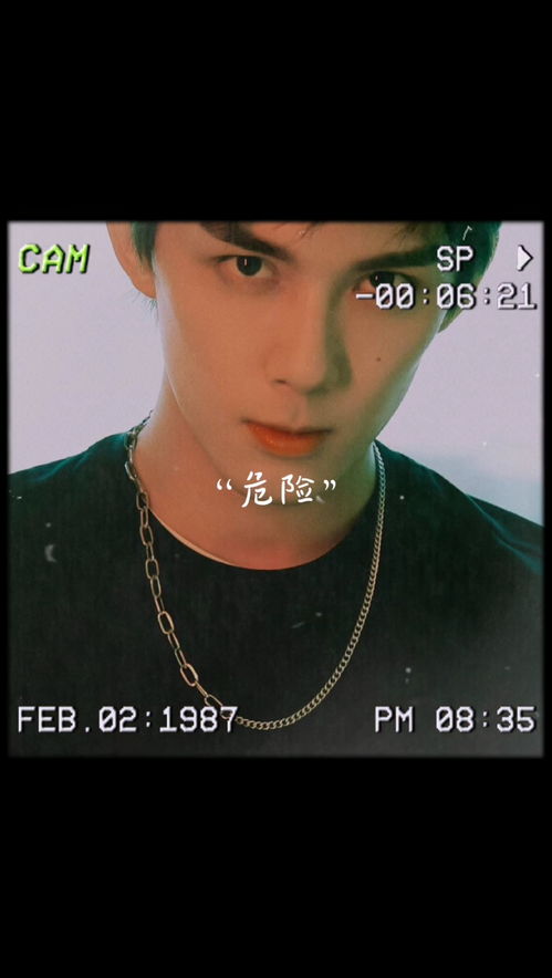 好久不见歌词（危险危险危险好久不见歌词）