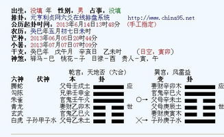 我想算一卦免费:免费算卦真的靠谱吗?三步教你辨别真伪,解锁隐藏运势 我想算一卦免费:免费算卦真的靠谱吗?三步教你辨别真伪,解锁隐藏运势