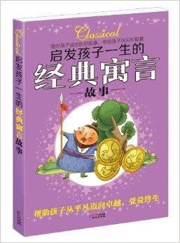 梦见小孩：解梦，孩童入梦的隐喻与生命启示