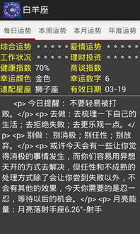 星座查询 12星座:星座查询全指南,解锁12星座的奥秘与性格密码 星座查询 12星座:星座查询全指南,解锁12星座的奥秘与性格密码