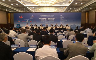 中欧绿色治理智库研讨会在京举行 中欧绿色治理智库研讨会在京举行