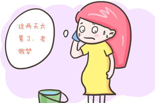 孕妇梦见坟墓是胎梦吗:科学解析孕妇梦见坟墓,胎梦还是心理投射? 孕妇梦见坟墓是胎梦吗:科学解析孕妇梦见坟墓,胎梦还是心理投射?