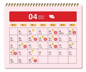 怎么合八字结婚吉日：揭秘，如何通过合八字选择结婚吉日，让婚姻幸福美满