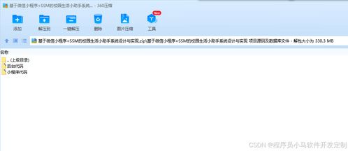 个人身份信息查询网:个人身份信息查询网,便利与风险并存,如何安全使用? 个人身份信息查询网:个人身份信息查询网,便利与风险并存,如何安全使用?