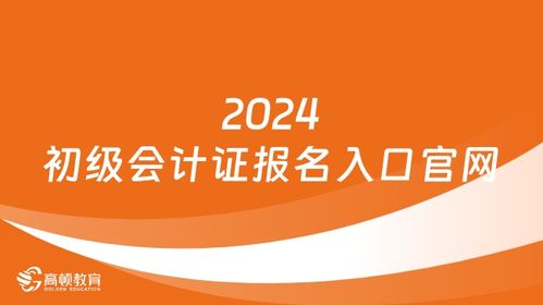 招生网官网入口2024（招生网官网入口2024天津）