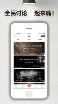 手机算命软件app:手机算命软件,科技与玄学的碰撞与争议 手机算命软件app:手机算命软件,科技与玄学的碰撞与争议