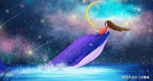 十月星座运势:十月星象启示录,十二星座能量指南与蜕变契机 十月星座运势:十月星象启示录,十二星座能量指南与蜕变契机