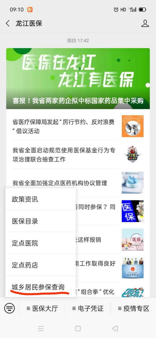 身份证查询 姓名 真实:身份证查询姓名的合法性及真实身份保护指南 身份证查询 姓名 真实:身份证查询姓名的合法性及真实身份保护指南