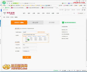 身份证查询 姓名 真实:身份证查询姓名的合法性及真实身份保护指南 身份证查询 姓名 真实:身份证查询姓名的合法性及真实身份保护指南