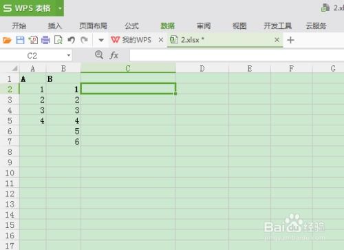 excel表中如何嵌入第二个表:Excel中嵌入第二个表,多种方法实现数据整合与管理 excel表中如何嵌入第二个表:Excel中嵌入第二个表,多种方法实现数据整合与管理