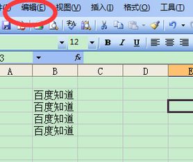 excel表中如何嵌入第二个表:Excel中嵌入第二个表,多种方法实现数据整合与管理 excel表中如何嵌入第二个表:Excel中嵌入第二个表,多种方法实现数据整合与管理