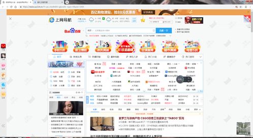 星座网址大全hao123:星座网址大全hao123,一站式解锁精准运势与个性解析的宝藏导航站 星座网址大全hao123:星座网址大全hao123,一站式解锁精准运势与个性解析的宝藏导航站