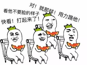 我女朋友的男朋友(我女朋友的男朋友2剧情介绍肩袖损伤用什么膏药好) 我女朋友的男朋友(我女朋友的男朋友2剧情介绍肩袖损伤用什么膏药好)